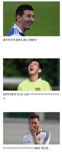 ??? : 야 저기 좆두 지나간다ㅋㅋㅋㅋㅋㅋㅋㅋㅋㅋㅋㅋ