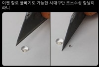 최근 이혼율이 증가한 이유