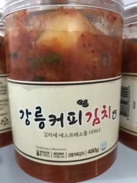 이탈리아인 고문용 병기