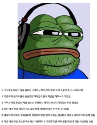 집에서 게임하는 백수특징