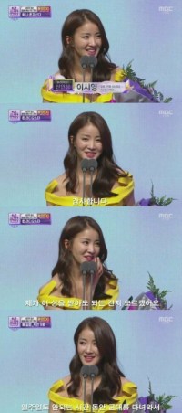 여자 연예인 군대 발언 레전드