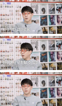 이동진 영화평론가 아바타2 리뷰 짧게