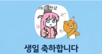 너가 최고다