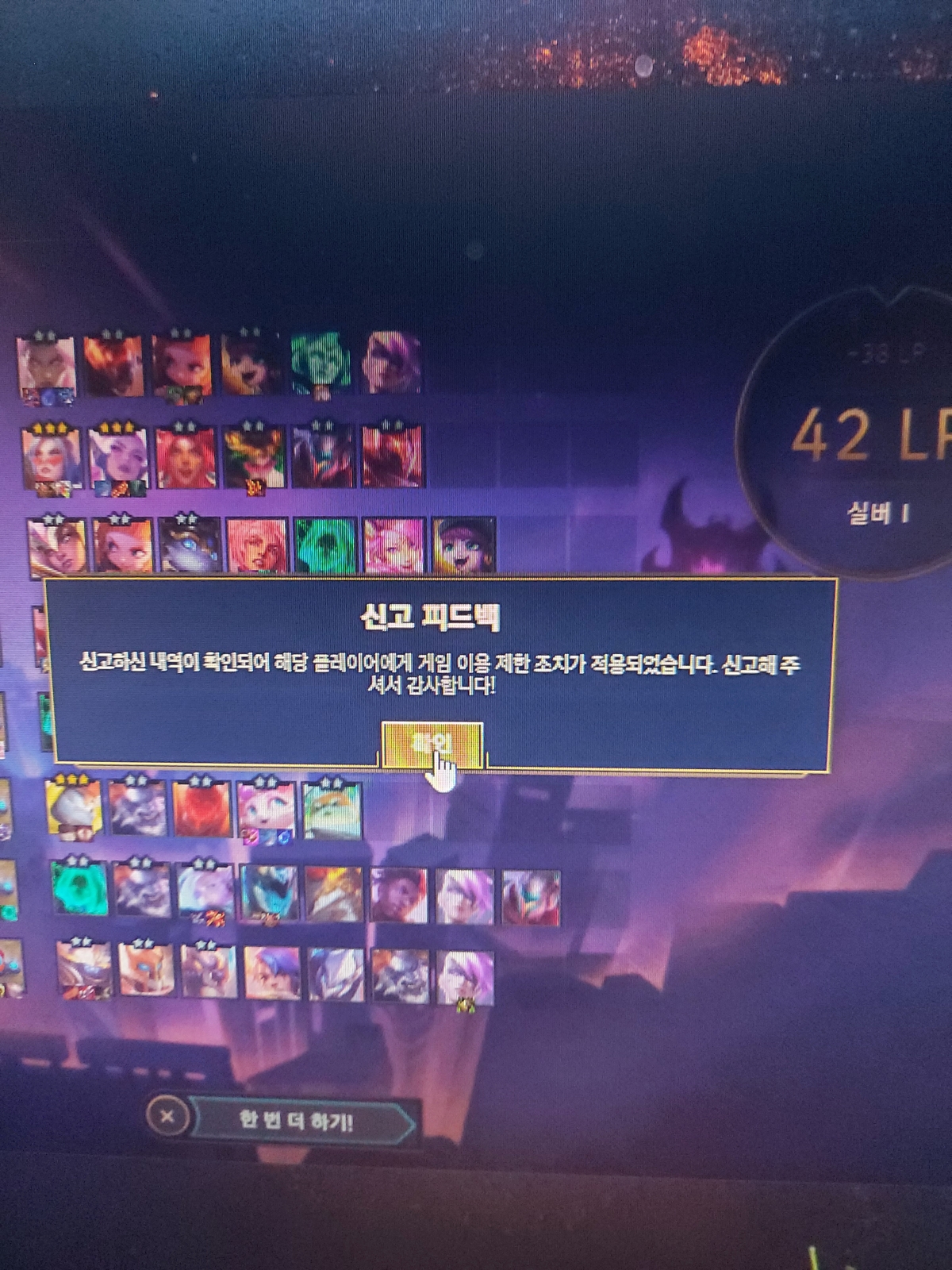 Aram Opgg - mery8n6