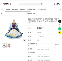 코스프레 뭐 할지 고민이다