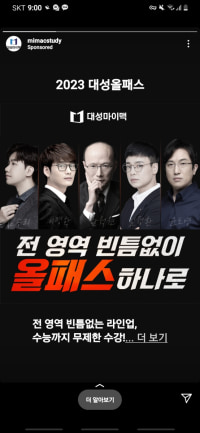 언행불일치●●○●●