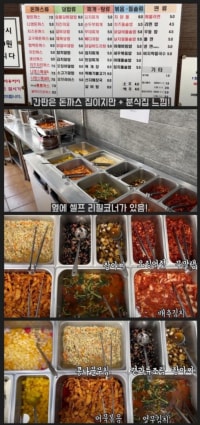 반찬 15가지가 무한리필되는 분식집