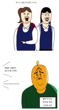 세상에 모태솔로가 존재할 수 없는 이유