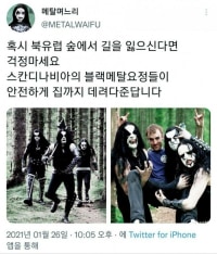 길 잃었을때 대처법