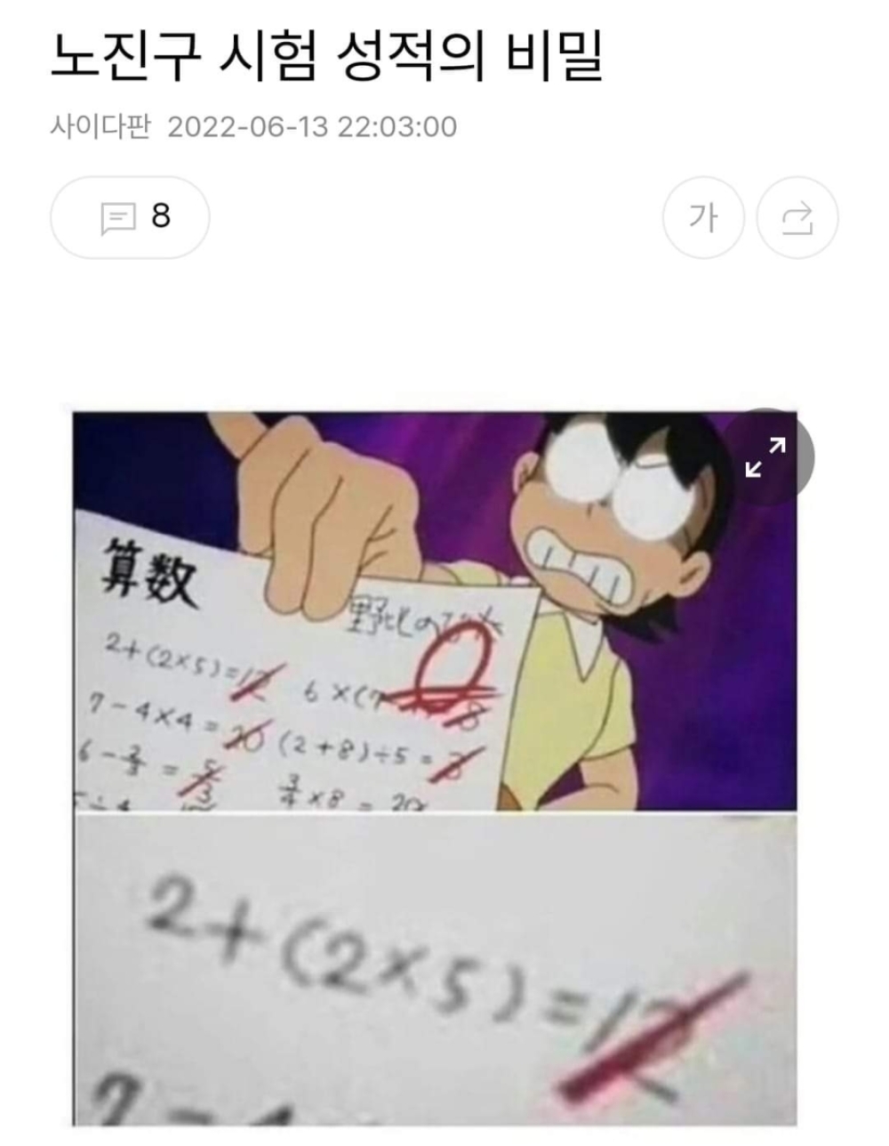 개억까 ㅋㅋㅋㅋㅋㅋㅋㅋ