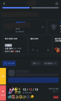 금롤 한달째 후기.txt