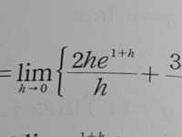 이히