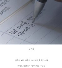어른이 되면 자동적으로 잘될줄 알았던거