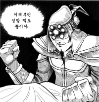 [크리스마스]기분 좋다