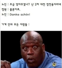 참전용사 할인을 부탁하는 어르신