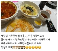 배민 평점관리 레전드