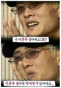 며칠 안남은 91년생의 자격