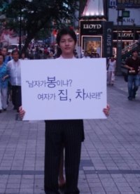 송중기 상남자 레전드.jpg