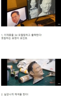 이재용 에어팟 케이스.jpg