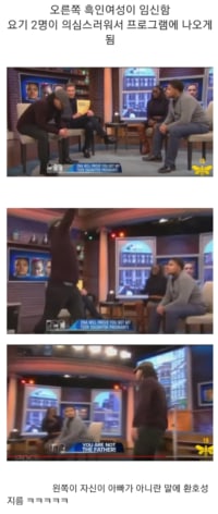 미국 친자확인 반전의 반전의 반전의 반전