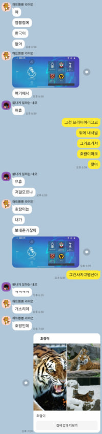 지능에 문제 있는거 아님?