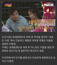 연기 못한다고 욕 먹었던 배우