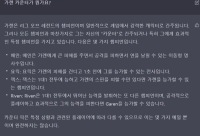 AI쉑 아직 멀었네
