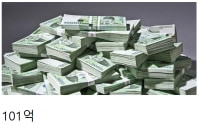100억보다 더 가치 있는 것