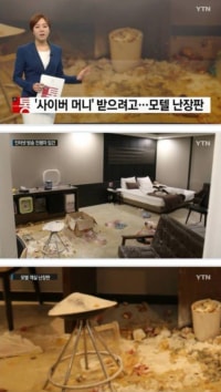 인터넷 방송 모텔 라이브 레전드