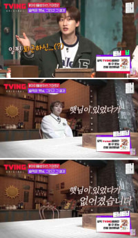 입짧은햇님이 방송 도중 사라진 이유