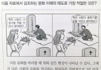 딜교 매섭네ㅋㅋㅋㅋㅋㅋㅋㅋㅋㅋㅋ