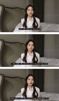 아옳이 방금 올라온 영상 요약