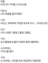 옵지 인기글 잘가는 방법.jpg