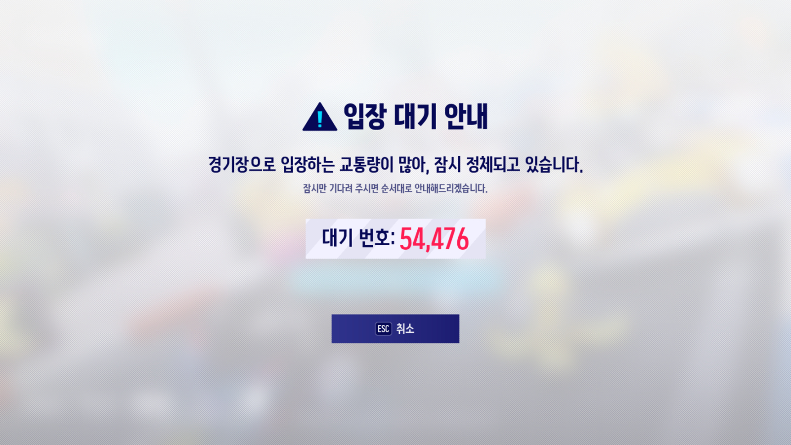 카트하면서 이런건 처음본다