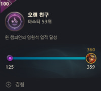 오랜 친구 토큰 있는 사람