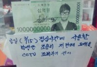 학교 매점에 10억을 쓴 재벌 학생