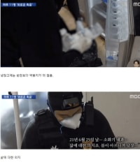 50대 고독사 현장