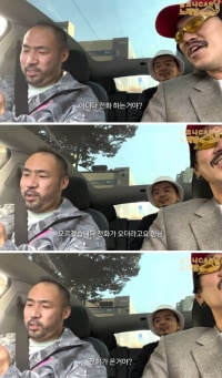 팬에게 전화가 온 정상수