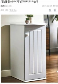 디씨인이 플스를 숨기려는 이유