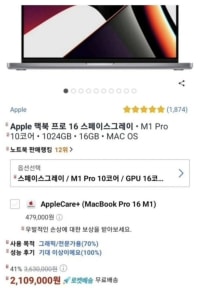 되팔이들 멘탈 터진 사건