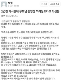 2년전 그분에게 감사.jpg