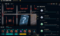 롤 이벤트 패스 롤토체스로도 경험치 얻을 수 있음???