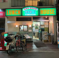 맛있어보이는 일본식 제육정식