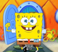 ??? : 월요일 좋아~