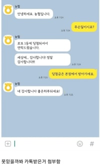 로또 1등 당첨됐다 ㅜㅜ