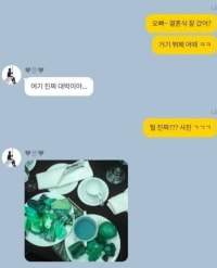 다이어트 하는 여자친구에게 실수한 남자친구