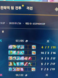 몰왕 보라칼 디자인 언제 롤백됐대