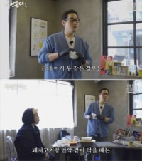 돼지고기랑 얇게 썬 무를 같이 먹으면 안 되는 이유