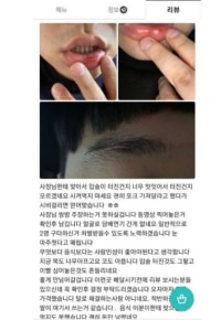 진상고객한테 인실ㅈ 시전한 식당사장님