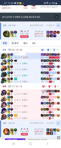 평화의 수호자 아이번